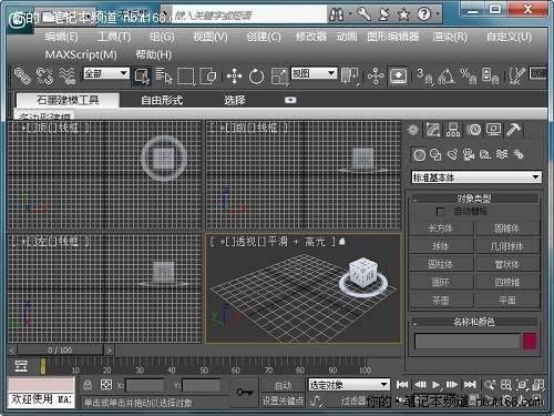 TP W510软件应用之sony vegas和3Ds MAX_笔