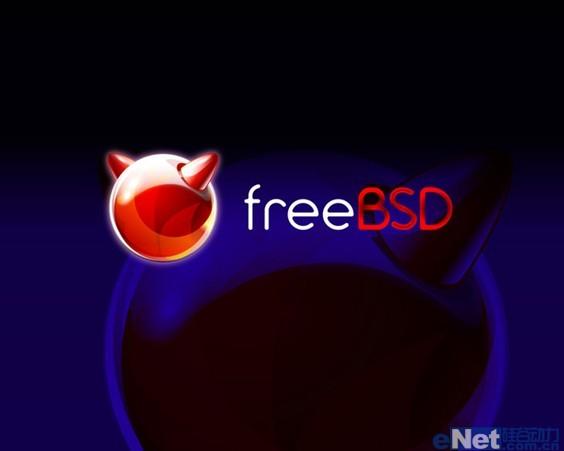 Linux发行版--freebsd