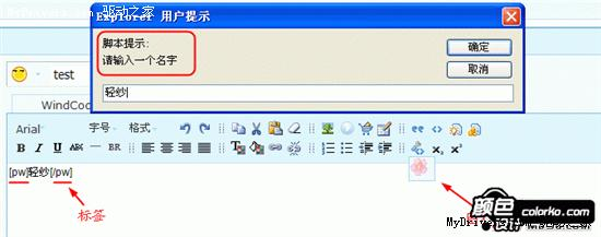 PHPWind̳̣phpwindԶ