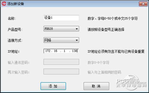 谁还敢代打卡?汉王人脸识别考勤机横评_商用