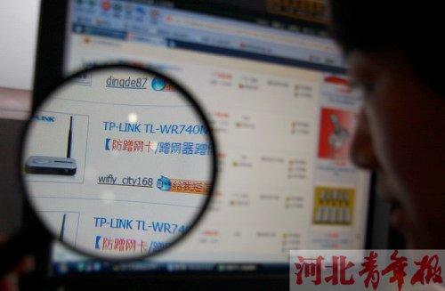 “蹭网卡”打着“防蹭网卡”的旗号在网上叫卖 “蹭网卡”打着“防蹭网卡”的旗号在网上叫卖