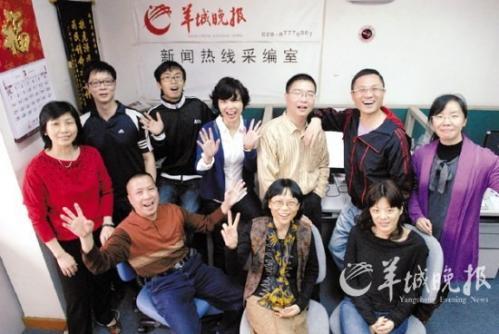 羊城晚报QQ报料平台1周岁 感谢17万Q友_滚动