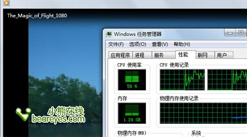 11英寸便携娱乐笔记本戴尔M101z评测
