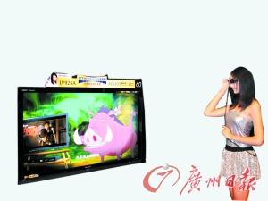 消费者不做3D电视“小白鼠”：卖场销售不乐观