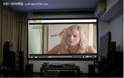 用投影机看电影 风行打造家庭高清方案_软件学