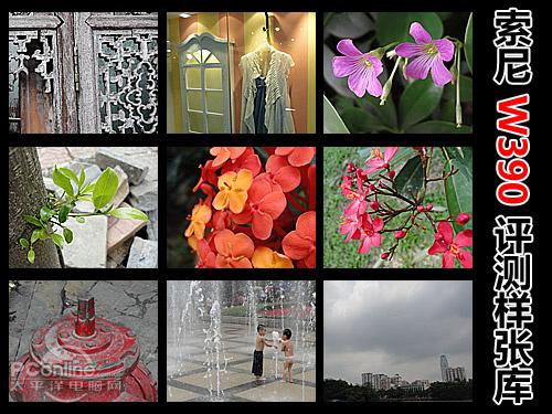 超高性价比广角卡片相机索尼W390评测