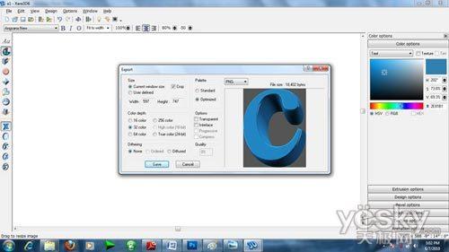 Xara3DPSЧ_켫-ͼ04