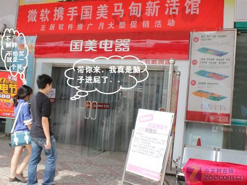 小两口没羞没臊家电卖场选购大作战