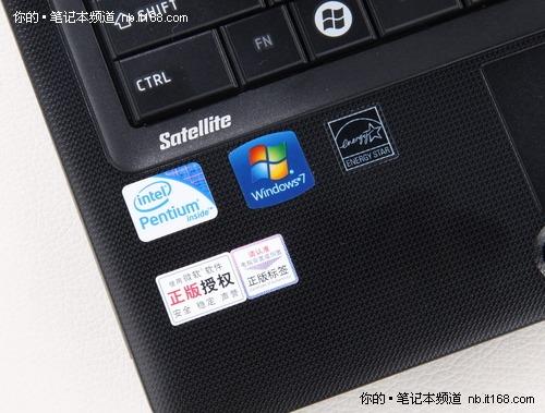 就是要便宜东芝P6000处理器本C600首评