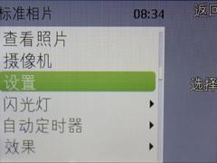 不符身份的500万摄像头