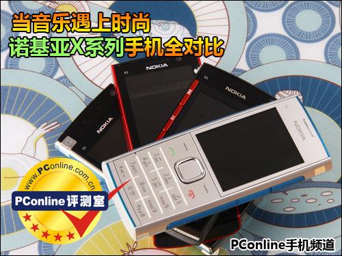 ����������ʱ��ŵ����Xϵ���ֻ�ȫ�Ա�