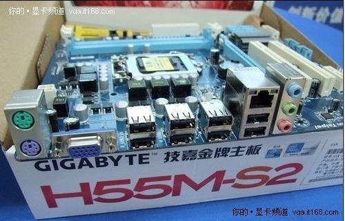 推荐产品：技嘉 GA-H55M-S2