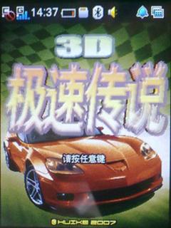 天翼3G滑盖触屏酷派超长待机E570评测(5)