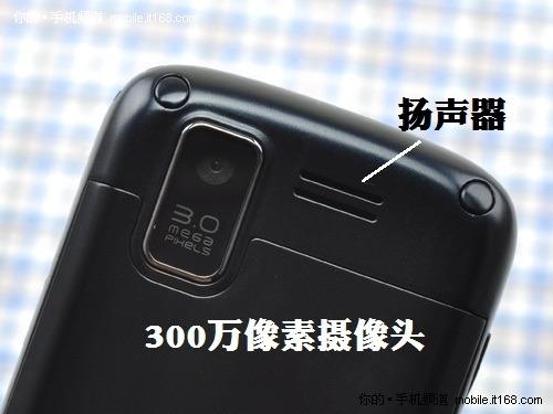 天翼3G滑盖触屏酷派超长待机E570评测(3)
