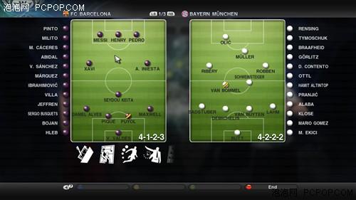 激情足球重生!《PES 2011》DEMO试玩_硬件