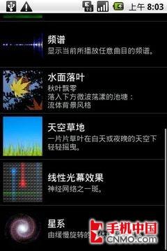 3.2英寸触摸屏摩托智能手机XT502评测(4)