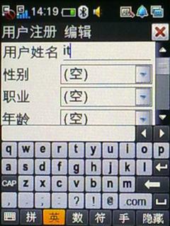 天翼3G滑盖触屏酷派超长待机E570评测(4)