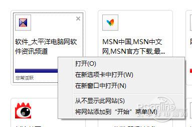 全国重量级首发!微软IE9Beta全面评测(2)