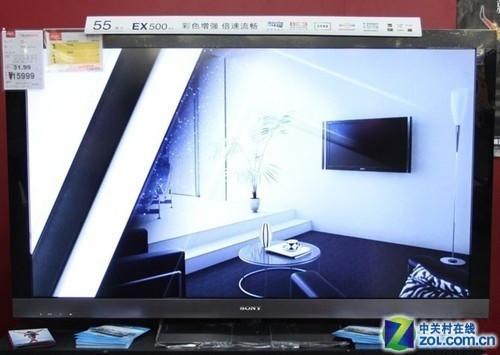 直降1000元索尼46寸液晶7599元限量抢