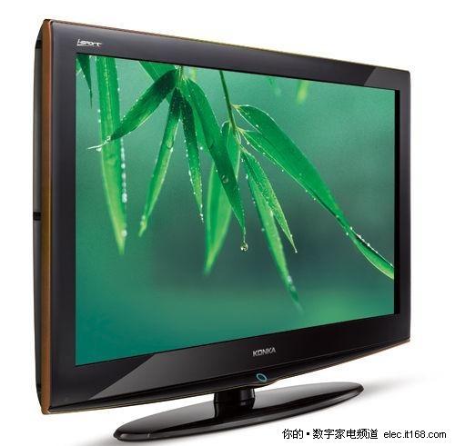 节能省电 康佳42寸液晶电视仅售4062元_