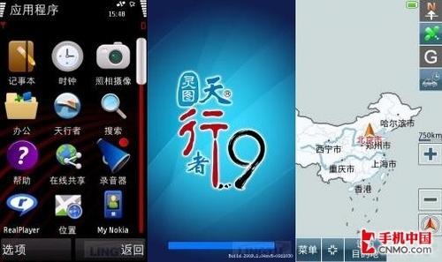 国庆出行免堵车 必备实用导航软件推荐_软件学