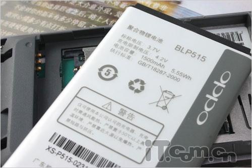 oppo运营管理业务,强化运营管理 助推业务发展