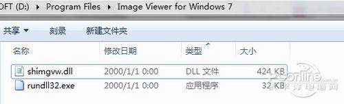 Win7ϵͳ���ó��GIF��̬ͼƬ���