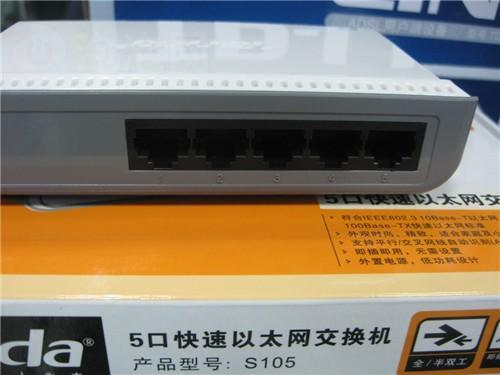 使用简单价格低腾达S105家用交换机