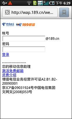 AndroidܼϮֻ