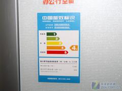 舒适立体循环风 格力2匹空调破七千元