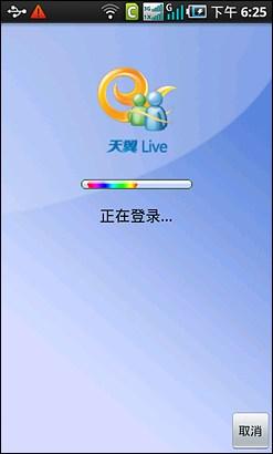 AndroidܼϮֻ