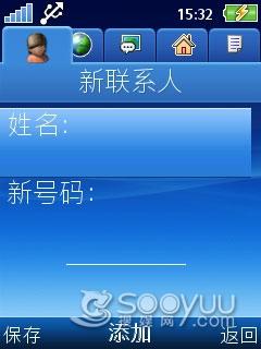 ʱ�л�������3G�罻�ֻ�J108i����(4)