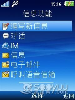 ʱ�л�������3G�罻�ֻ�J108i����(4)