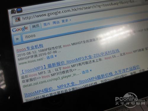 itoos����������MID����Ӧ�ý����ع�