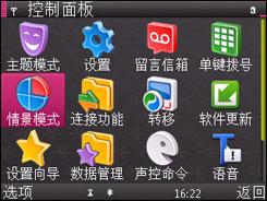 ���෽��ŵ���ǻ���ȫ����X5-01����(3)