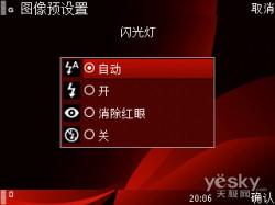MM-Ovi�ӳ�ŵ����TD�ֻ�X5-00����(6)