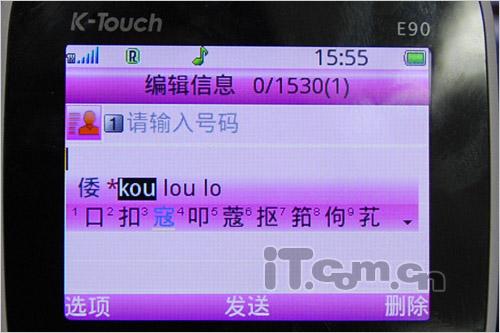 ��������֬��������ת���ֻ�E90����(4)