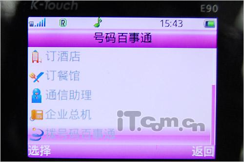 ��������֬��������ת���ֻ�E90����(4)