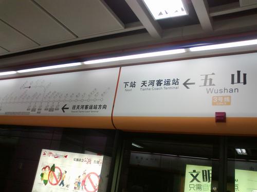 ���෽��ŵ���ǻ���ȫ����X5-01����(4)