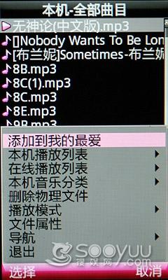 CMMB���ֵ�����������TD��TD60t����(7)