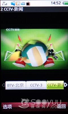 CMMB���ֵ�����������TD��TD60t����(8)