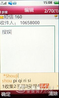 CMMB���ֵ�����������TD��TD60t����(10)