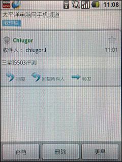 ��ϻ���������Android����I5500����(4)