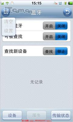 800�����ؿ���TD�����콢8910����(4)