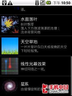 Android 2.1+600MHz ���ǿ��I5500���� 