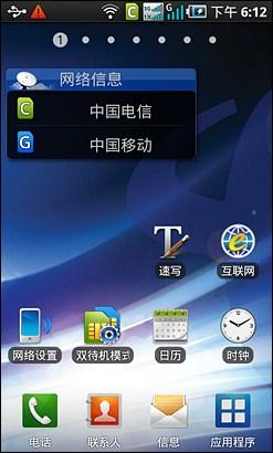 ǧﲻͬʽ3GֻƼ