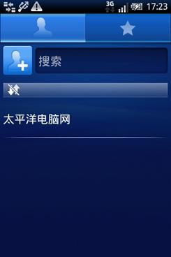 3Ӣ����Լ۱�Android�ֻ�����X8����(5)