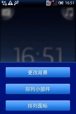 3Ӣ����Լ۱�Android�ֻ�����X8����(4)