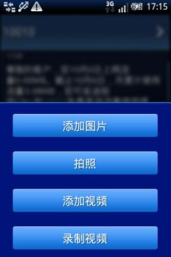 3Ӣ����Լ۱�Android�ֻ�����X8����(5)