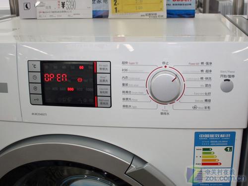 三重自检功能博世滚筒洗衣机现4434元